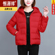 恒源祥2024新款棉襖女時(shí)尚寬松短款羽絨棉服連帽顯瘦百搭冬棉衣外套女 大紅色 XL 108-120斤