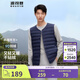 波司登（BOSIDENG）【斷碼清倉(cāng)】輕薄羽絨服男短款90絨簡(jiǎn)約百搭保暖防風(fēng)馬甲背心 【店長(zhǎng)推薦】尊貴藍(lán)5456 XL 185/104A