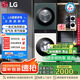 LG洗烘塔13KG滾筒洗衣機(jī)+10KG烘干機(jī) 洗干一體式集成機(jī)蒸汽除菌FN231QH墨綠+玉石白國(guó)家補(bǔ)貼以舊換新