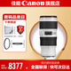 佳能ef70-200f4 L IS II USM 全畫幅遠(yuǎn)攝變焦小三元 單反相機鏡頭 ef70-200f4 L IS II USM  官方 標(biāo)配