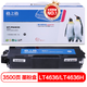 格之格 LT4636黑色墨粉盒 適用聯(lián)想Lenovo LJ3600D LJ3650DN 高品質(zhì)2支裝