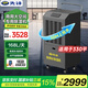先鋒（SINGFUN）工業(yè)除濕機(jī)168升/商用除濕機(jī)330平大面積強(qiáng)勁除濕APP智能控制地下室上排水免倒水CFS168B-24AZ
