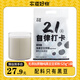 農(nóng)道好物21天自律打卡純豆?jié){粉黃豆黑豆?jié){無添加蔗糖原味營養(yǎng)早餐健身孕婦 純黑豆豆?jié){粉 525g*1袋