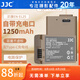 JJC Type-C直充電池 EN-EL25 適用于尼康Z50II Z50二代 Z502 Z30 Z50 ZFC Zfc 相機(jī)續(xù)航配件 單電池（含充電線和電池盒）