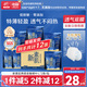 怡麗新素肌透氧褲型衛(wèi)生巾安睡褲M-L*12片京東自營【清風(fēng)姐妹品牌】