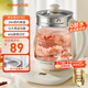 九陽（Joyoung）0膠水養(yǎng)生壺 1.5L煮茶器 玻璃花茶壺 316不銹鋼燒水壺電熱水壺 WY301