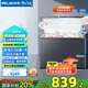 美菱（MeiLing）冷柜300/301升家用大容量冰柜冷藏冷凍轉(zhuǎn)換變溫柜臥式一級(jí)能效單溫減霜大冷柜頂開門商用保鮮柜 BC/BD-301DT-灰 301L