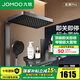 九牧（JOMOO）淋浴花灑套裝鋼琴按鍵大置物臺淋浴噴頭即關(guān)即停絲雨增壓淋浴器 【星幕Pro】增壓花灑36676