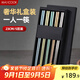 美廚（maxcook）純鈦筷子 分色抑菌家用筷子鈦餐具 金屬鈦筷防滑筷子 5雙MCWM8229