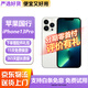 【免息零首付】Apple iphone13pro 蘋果13pro 國行5G 二手手機(jī) 二手蘋果手機(jī) 蘋果13Pro 顏色隨機(jī)【三方國產(chǎn)屏幕+評價有禮】 國行【免息零首付+配件禮包】256G 95新