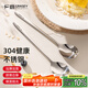 廣意 304不銹鋼勺子 湯勺湯匙家用加厚加大餐勺調(diào)羹飯勺2支裝 GY8663
