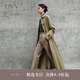 OVV2022秋冬新款女裝簡約大方羊毛柔軟小翻領系帶式風衣 咖色A1 S