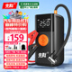 先科【3C認證】XK39汽車(chē)應急啟動(dòng)電源充氣泵一體機戶(hù)外電源搭電寶車(chē)載打氣泵充電寶多功能便攜電源