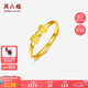 周六福足金蝴蝶結(jié)黃金戒指女七夕禮物計價AA016686 活口14號 約2.26g 