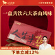 八馬茶業(yè) 中華老字號 信記號普洱茶 六大茶山普洱 云南生熟普組合茶葉送禮 210g【贈禮袋】