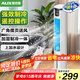 奧克斯（AUX）風(fēng)扇空調(diào)扇制冷/冷風(fēng)機(jī)家用冷風(fēng)扇/小空調(diào)制冷風(fēng)扇落地/電扇制冷機(jī)無葉風(fēng)扇冷氣扇F-ST45BGR