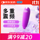 杜蕾斯S-煥覺子彈型跳蛋 充電款 插入式按摩器震動(dòng)棒 女性解壓玩具  