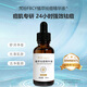 梵玢 FBCY【植萃祛痘精華液30ml】全新第二代植萃祛痘淡化痘印痘坑收縮毛孔 一瓶裝30ml*1