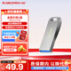 閃迪（SanDisk） U盤(pán) CZ74酷奐銀色金屬外殼安全加密電腦優(yōu)盤(pán) USB3.1 32G 讀速高達150MB/S