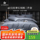 La Torretta60支三件套純棉學(xué)生床單三件套單人宿舍床上用品 全棉被套1.5*2m
