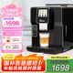 德頤（DEYI）DE-320觸摸彩屏全自動咖啡機(jī)/家用商用辦公室/現(xiàn)磨豆一鍵意式美式花式咖啡自動奶泡自動清洗雙鍋爐 黑色 咖啡機(jī)官方標(biāo)配