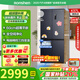 容聲冰箱437升十字雙對(duì)開四開門超薄零嵌入式家用一級(jí)能效節(jié)能風(fēng)冷無(wú)霜BCD-437WD1FPQL灰國(guó)家補(bǔ)貼20% 容聲底部散熱平嵌437升