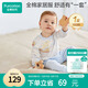 全棉時(shí)代嬰幼童家居服套裝純棉舒適透氣長(zhǎng)袖圓領(lǐng)打底服領(lǐng)航尋夢(mèng)號(hào)100碼