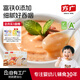 方廣嬰幼兒高鐵豬肉牛肉雞肉泥寶寶嬰兒輔食肉泥多口味6個(gè)月以上食用 紅棗+馬蹄+南瓜糙米 150g*3盒