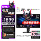 微星（MSI）國家補貼 27英寸2K原生300Hz高刷顯示器Mini-LED面板HDR1000  0.5ms響應 升降旋轉 電競游戲顯示屏 MAG 274QPF X30MV