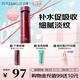 泊美鮮純玫瑰生機(jī)悅潤(rùn)精華水 150ml 提亮膚色長(zhǎng)效保濕水潤(rùn) 送女生