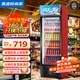 美凌時(shí)尚家大容量飲料柜商用冰柜冷藏展示柜酒水直冷風(fēng)冷純風(fēng)冷保鮮柜超市玻璃門冰箱立式啤酒柜 單門下機(jī)基礎(chǔ)款【直冷省電】 【純銅管制冷丨東貝壓縮機(jī)丨一級(jí)節(jié)能省電】