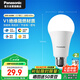松下（Panasonic）LED燈泡節(jié)能球泡e27大螺口家用商用大功率高亮20W 6500K