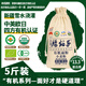 腰站子新疆奇臺四方有機面粉家庭中強筋面食通用粉烘焙吐司面包小麥粉 【有機系列5斤】配料表干凈2.5kg*1袋