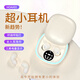 HOAXEE睡眠藍牙耳機隱形上班迷你隱藏式無(wú)線(xiàn)入耳式微型毫米看不見(jiàn)特工2025新款超小摸魚(yú)睡覺(jué)專(zhuān)用隔音降噪 旗艦版【AAC高音質(zhì)+數顯】肉膚色 適用于華為小米蘋(píng)果oppo索尼iqoo