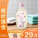 芝芙蓮（GIFFARINE）內(nèi)衣內(nèi)褲洗衣液蜜桃玫瑰500ml清洗液去血漬污漬留香【臨期清倉】
