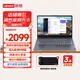 聯(lián)想V15筆記本電腦  企業(yè)辦公商務(wù)學(xué)生設(shè)計(jì)輕薄便攜本15.6英寸高清護(hù)眼屏高性能處理器 【熱銷】英特爾N4500 8G 256G高速固態(tài)
