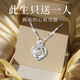 唯一（Winy）999純銀項(xiàng)鏈女2025新款莫桑鉆吊墜送女友老婆生日七夕情人節(jié)禮物