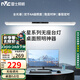 雷士（NVC）超大發(fā)光面全光譜護(hù)眼國AA學(xué)生兒童學(xué)習(xí)宿舍書桌無座閱讀壁掛臺(tái)燈