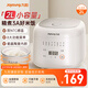 九陽（Joyoung）2升1-2人小巧容量微壓電飯煲電飯鍋瓷晶陶釜內(nèi)膽不粘球膽雙NTC感溫3A級好米飯20FY2