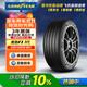 固特異（Goodyear）汽車輪胎 225/45R18 95Y ASY3 ROF鷹馳F1 3代 原配華晨寶馬3系