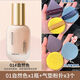 VEIGAR粉底液遮瑕持妝不易卡粉不易脫妝干油皮推薦粉底霜學(xué)生平價(jià) 01自然色1瓶氣墊粉撲3個(gè) 30ml