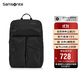 新秀麗（Samsonite）旅行包16英寸男士雙肩包都市休閑電腦包日常通勤背包TU9黑色