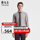 雅戈爾 襯衫男士 2024秋冬季男士輕商務(wù) 高端保暖長(cháng)袖襯衫 咖啡 40