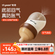世喜新生兒防脹氣奶瓶0-1個(gè)月玻璃嬰兒仿母乳奶嘴160ml奶嘴孔隨機(jī)發(fā)