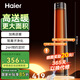 海爾（Haier）取暖器石墨烯暖風(fēng)機火焰視覺電暖器臥室客廳家用電暖氣大面積升溫?zé)犸L(fēng)機立式遙控定時小太陽 【語音聲控+等離子凈化】HNF-S2260AP