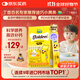 迪巧【丁香推薦】小黃條plus兒童液體鈣6月+維生素d3K2嬰幼兒補鈣20條