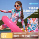 ASK JUNIOR【泡溫泉】【含泳帽】女童泳衣夏季兒童滿(mǎn)印長(cháng)袖連體式泳衣140