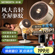 創(chuàng)維【全屋驅(qū)蚊】空氣循環(huán)扇家用電風(fēng)扇落地扇2025新款大風(fēng)量語音遙控輕音節(jié)能臥室小風(fēng)扇Q522 白咖色