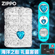 ZIPPO煤油打火機(jī)滿鉆海洋之心項(xiàng)鏈禮盒裝克羅之戀七夕禮物送男友生日 海洋之心-項(xiàng)鏈禮盒裝
