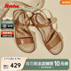 Bata一字帶涼鞋女2025夏羊皮涼鞋AYJ10BL5 棕色 37